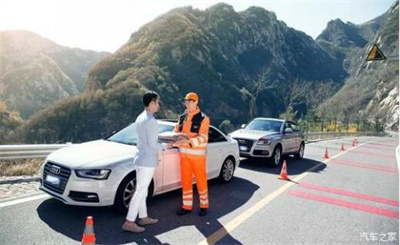 城北区商洛道路救援